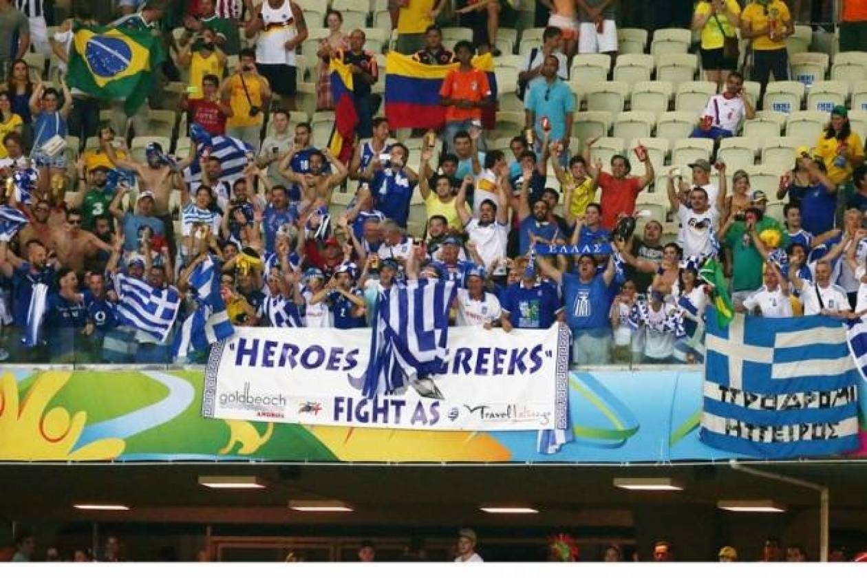 Ελλάδα – Κόστα Ρίκα: Τα εισιτήρια του κυριακάτικου αγώνα