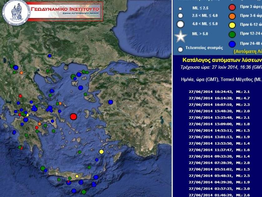 Σεισμός 4,7R στο Αιγαίο - Ανάστατοι οι κάτοικοι των Κυκλάδων