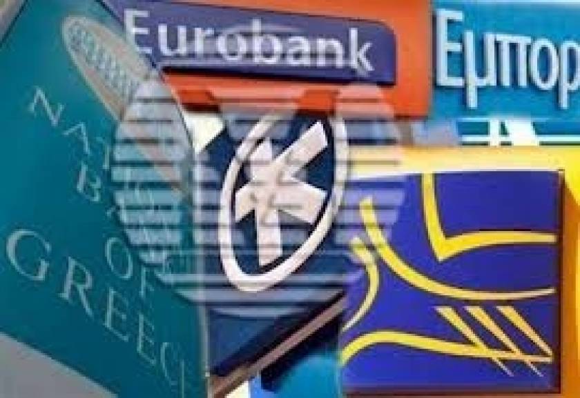 Οι Έλληνες τραπεζίτες συμφώνησαν: Η χώρα είναι σε τροχιά ανάπτυξης