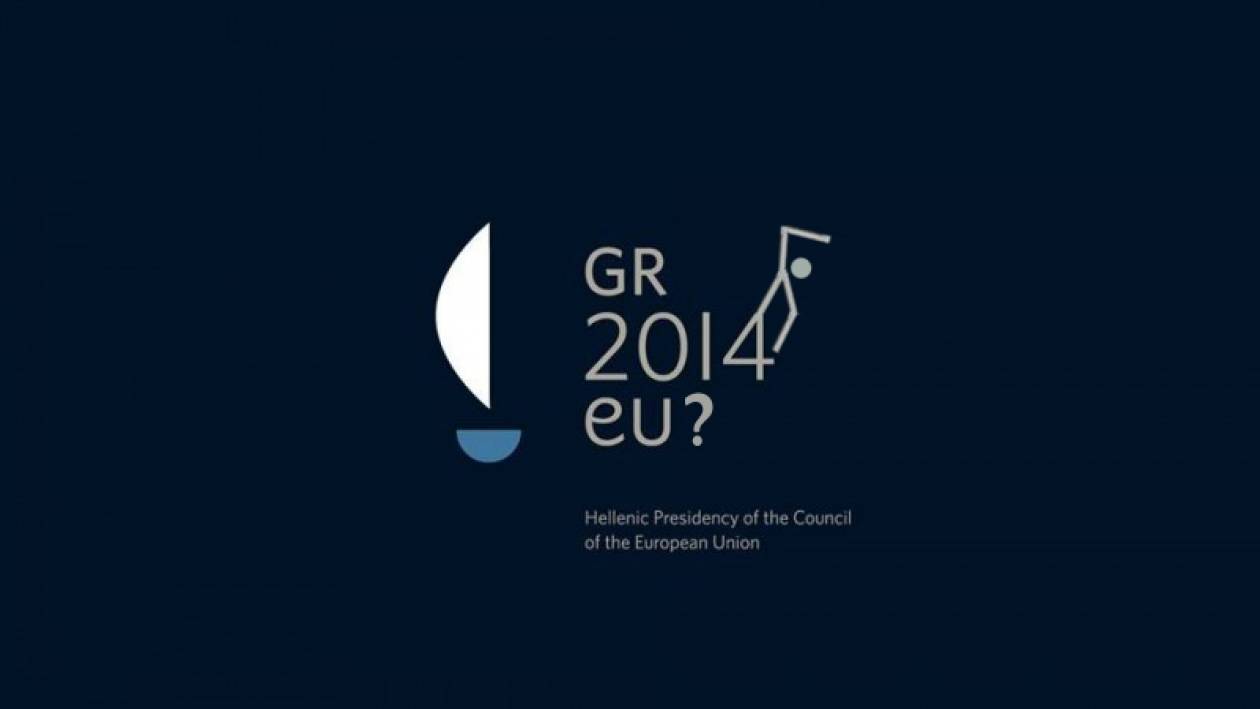Βιέννη: Με μια συναυλία ο αποχαιρετισμός της ελληνικής προεδρίας στην ΕΕ