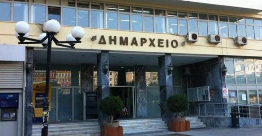 Δήμος Πειραιά: Δυνατότητα ρύθμισης ληξιπρόθεσμων οφειλών