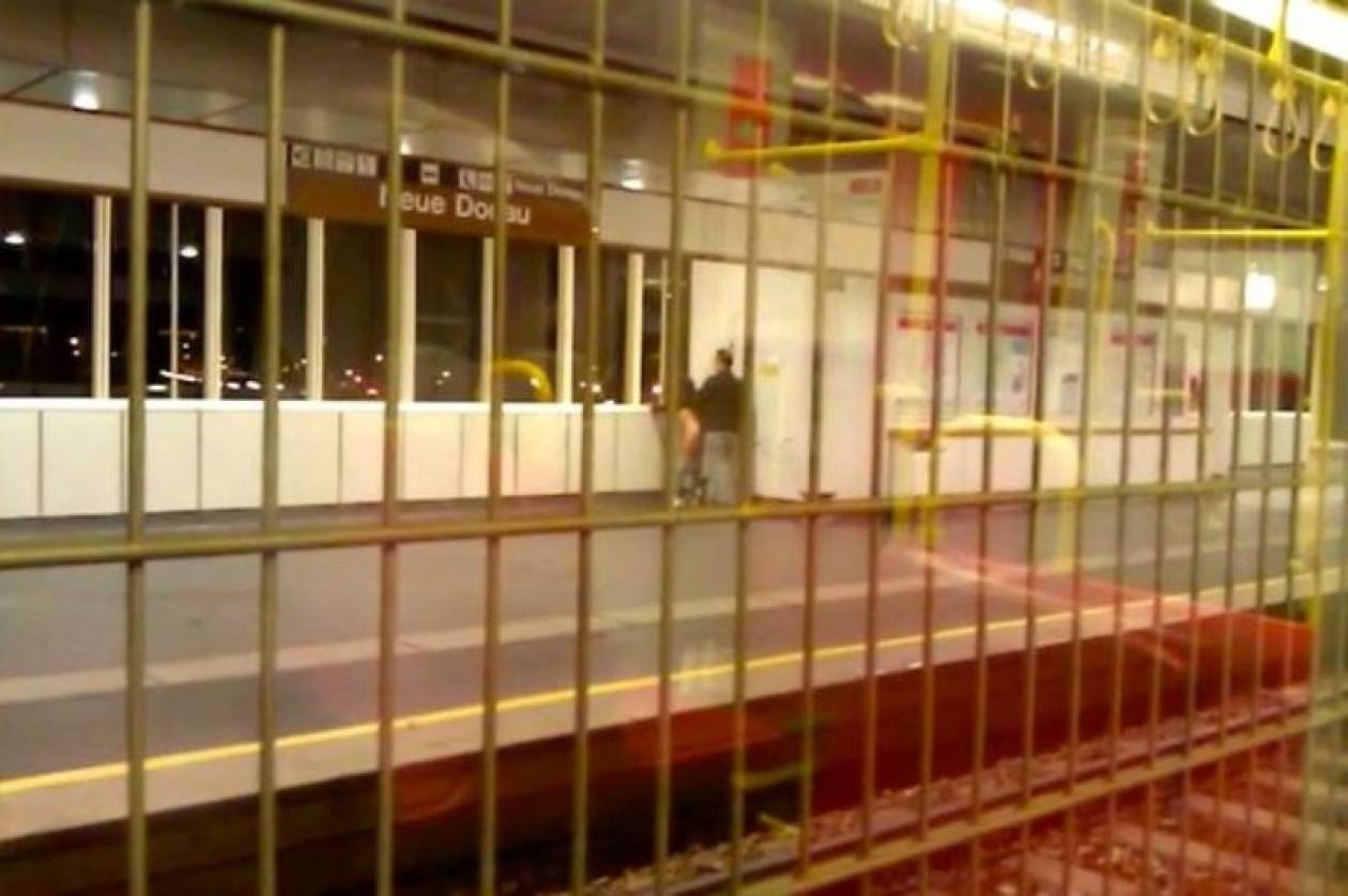 Βιέννη: «Ξαναμμένο» ζευγάρι έκανε σεξ σε σταθμό του μετρό! (video)