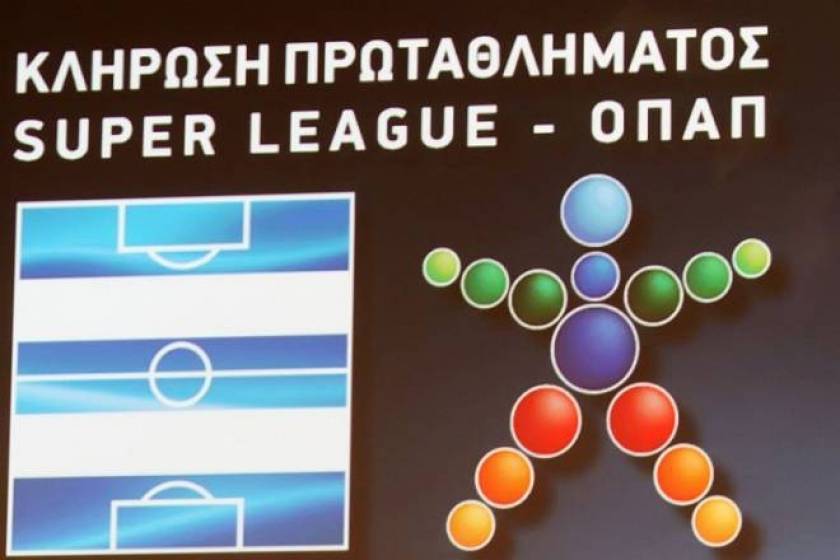 Super League: Η 1η αγωνιστική της νέας σεζόν