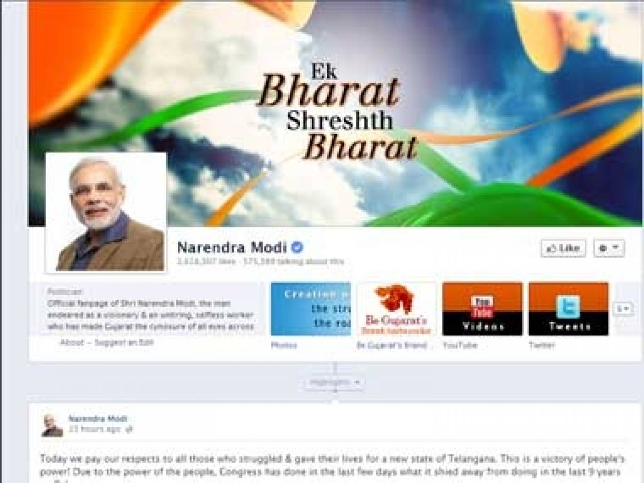 Σαρώνει ο Ινδός πρωθυπουργός στο twitter
