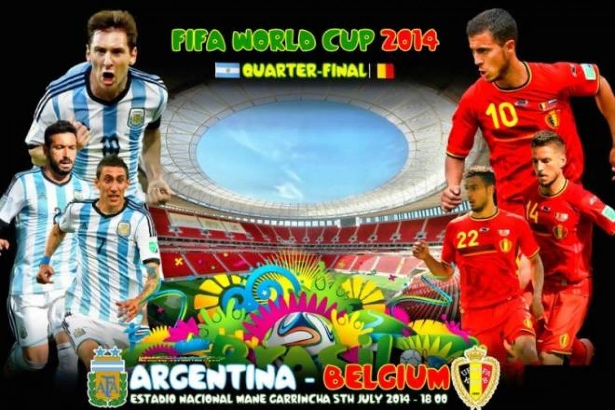 Παγκόσμιο Κύπελλο Ποδοσφαίρου – Προημιτελικοί: Αργεντινή – Βέλγιο (19.00, ΝΕΡΙΤ)