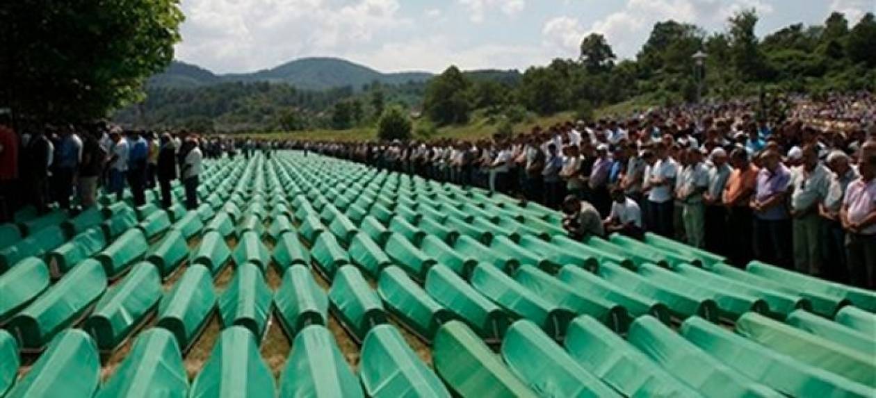 Βοσνία: Το «Λουλούδι της Σρεμπρένιτσα σύμβολο μνήμης της γενοκτονίας