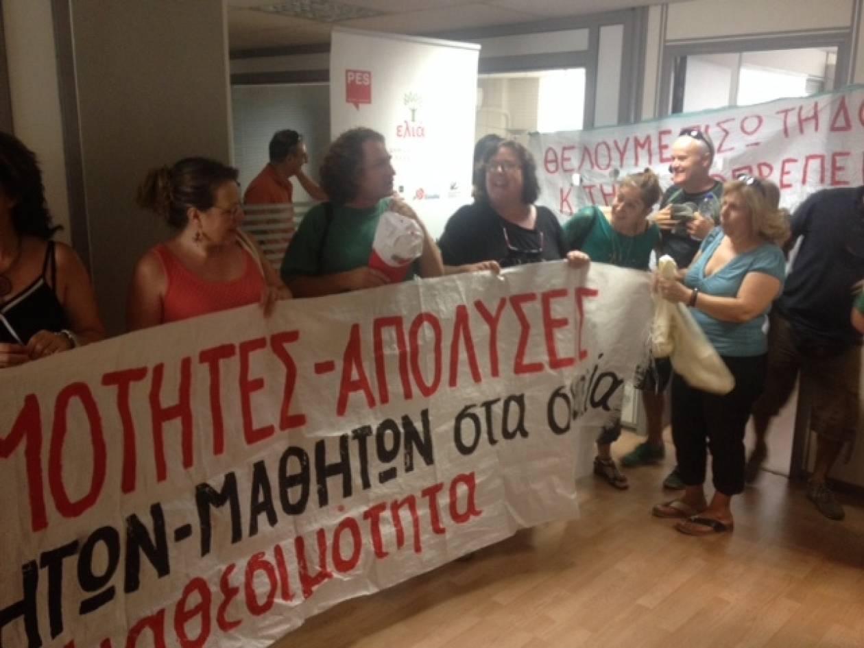 Ολοκληρώθηκε η διαμαρτυρία στο πολιτικό γραφείο του Λοβέρδου