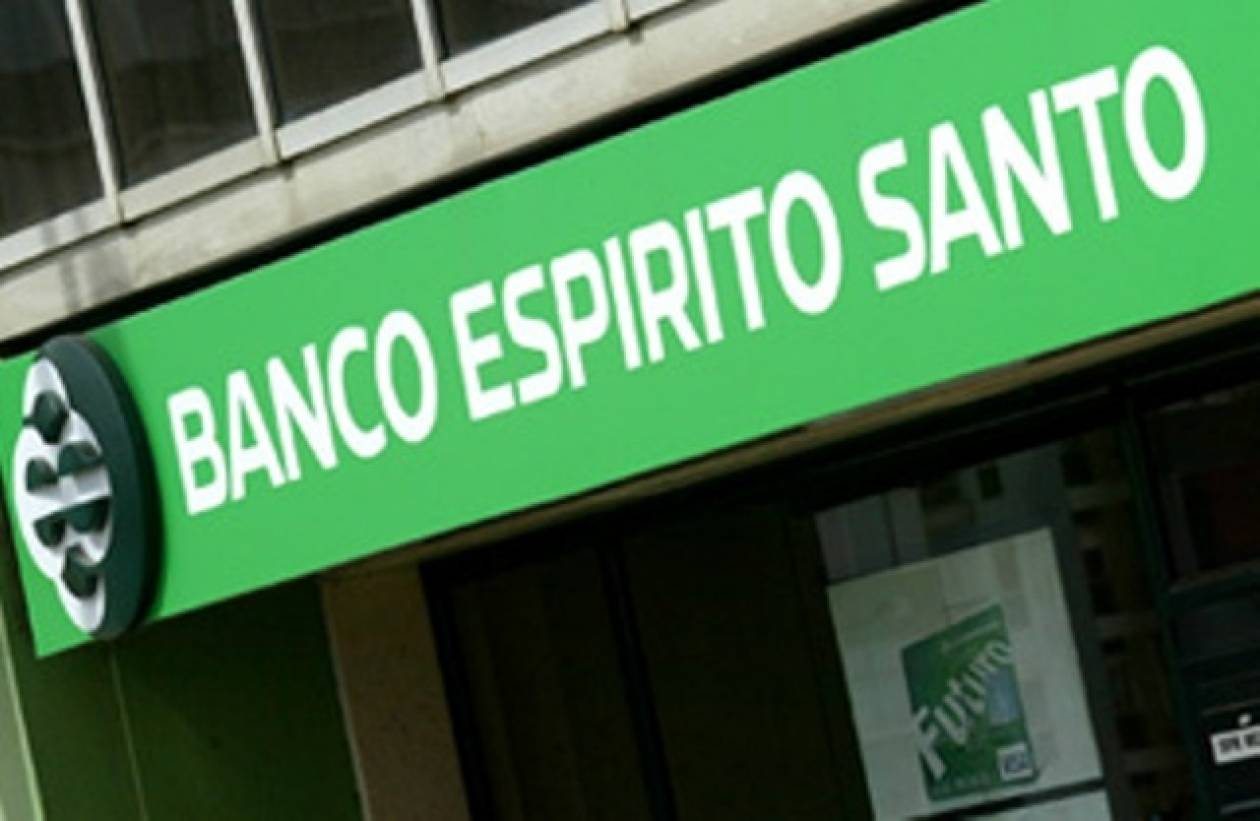 Πορτογαλία: Η Banco Espirito Santo ανακοίνωσε ότι δεν διατρέχει κίνδυνο