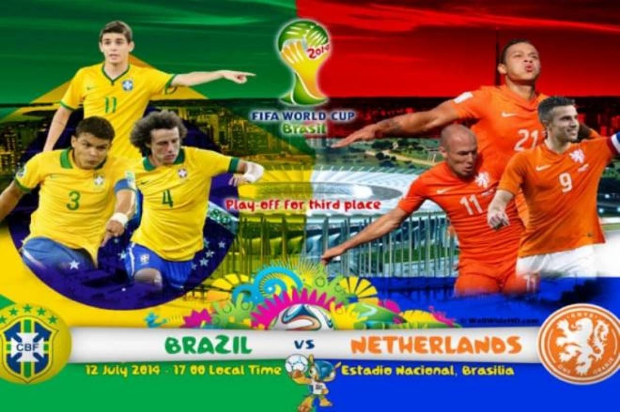 Βραζιλία - Ολλανδία: Ο μικρός τελικός της παρηγοριάς στο Μουντιάλ 2014