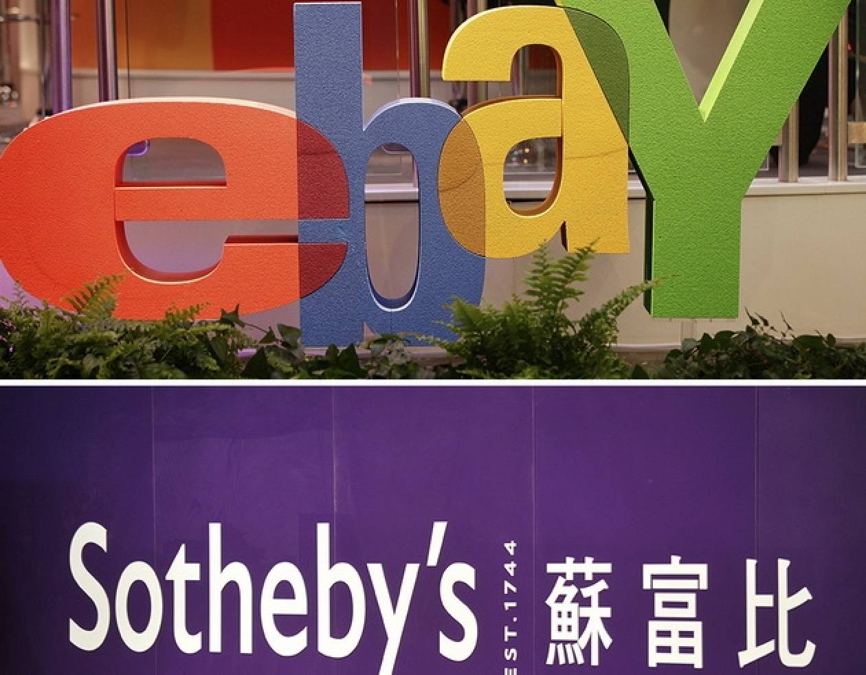 Ο οίκος Sotheby’s ανακοίνωσε τη συνεργασία του με το eBay
