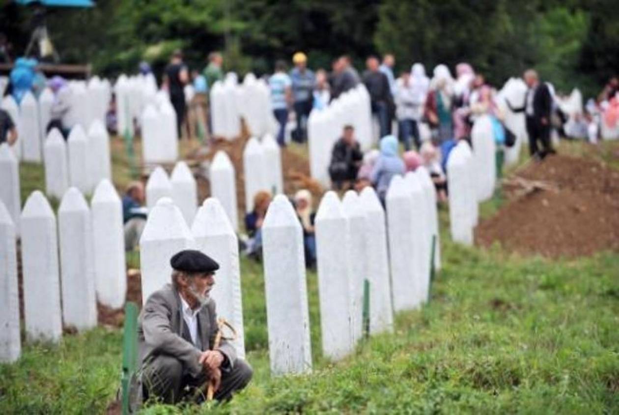 Ολλανδία: Υπεύθυνο το Κράτος για τη σφαγή της Σρεμπρένιτσα