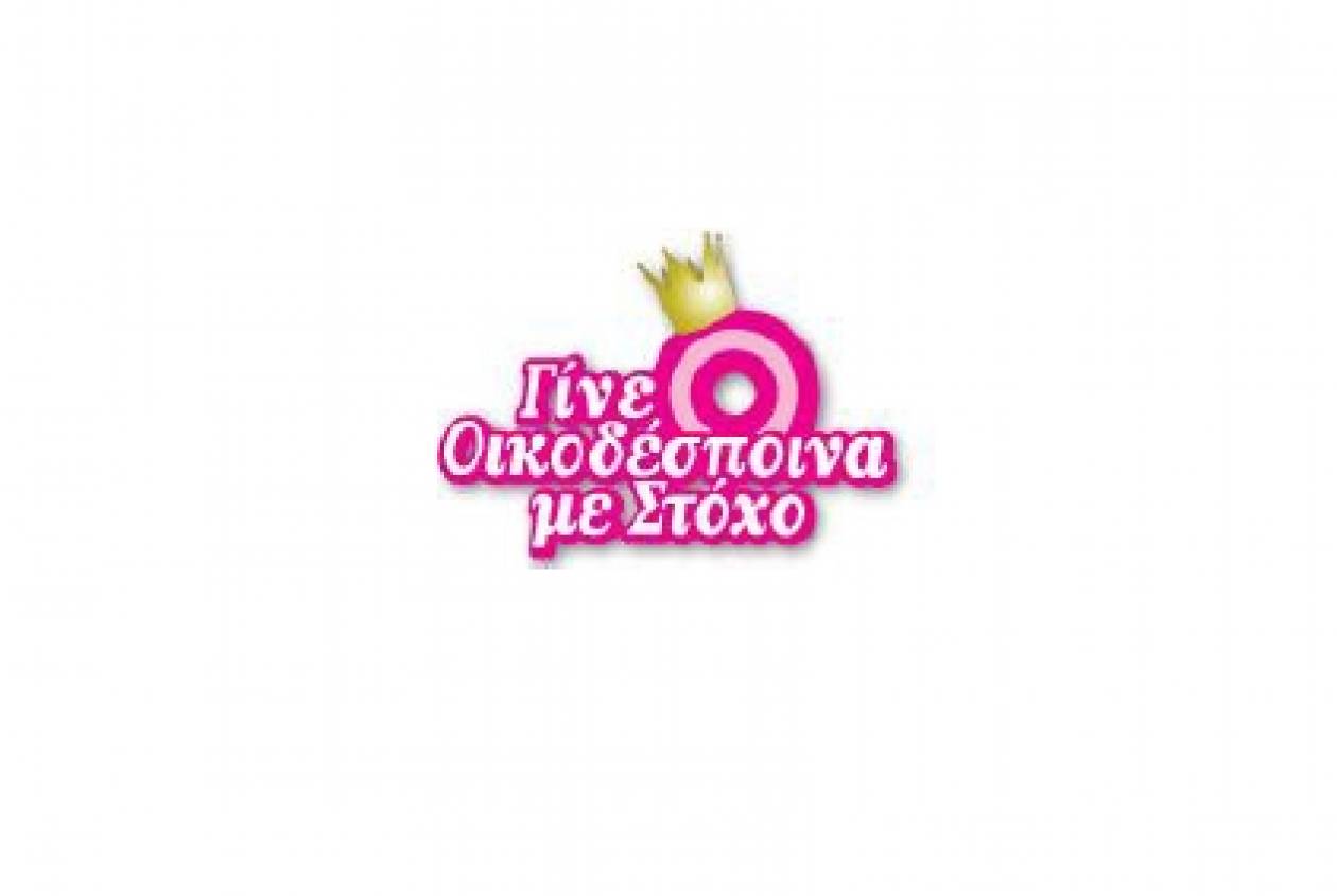 Pitsos: Υποστήριξη της εκστρατείας «Η Μόδα Βάζει Στόχο τον Καρκίνο του Στήθους»
