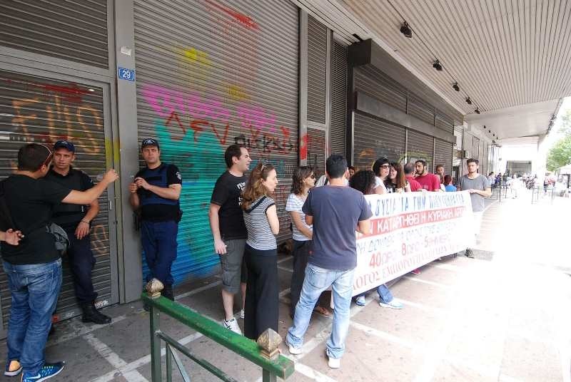 Διαμαρτυρία έξω από το υπουργείο Εργασίας (pics-vid)