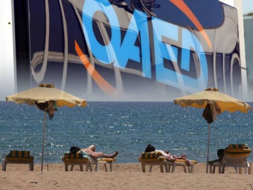 ΟΑΕΔ - Κοινωνικός τουρισμός: Κάντε αίτηση για δωρεάν διακοπές
