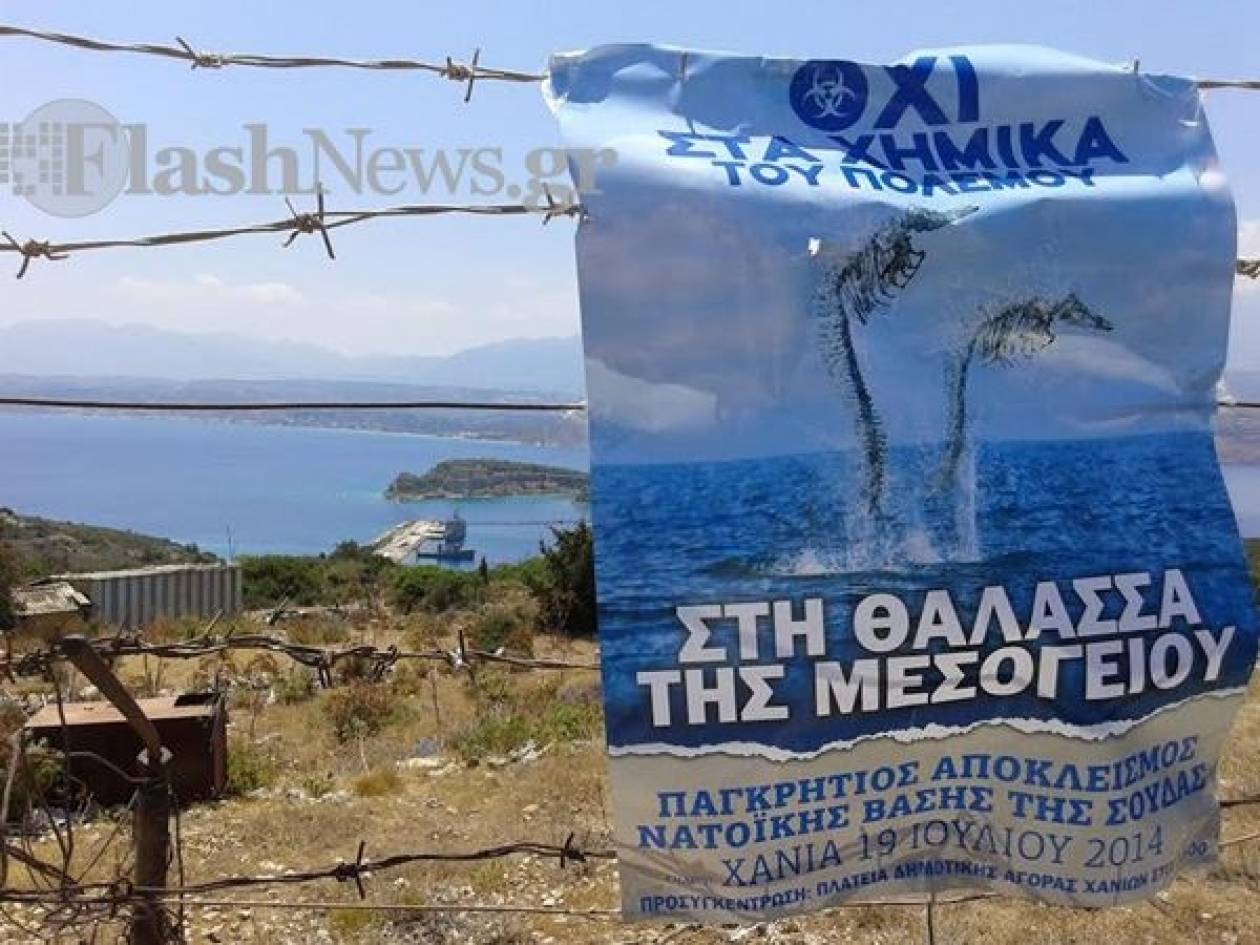 Κρήτη: Δεύτερη ημέρα αποκλεισμού στην αμερικανική βάση για τα χημικά