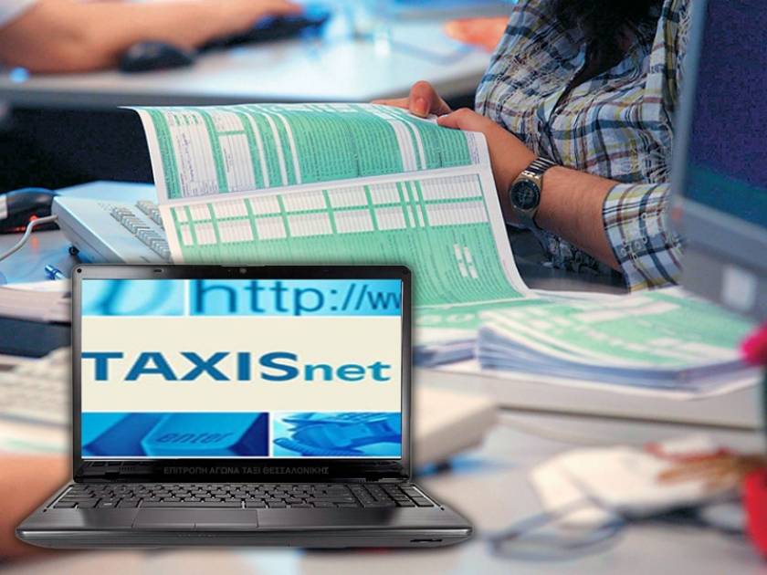 Φορολογικές δηλώσεις: Άνοιξε το Taxisnet για τους εκπρόθεσμους!