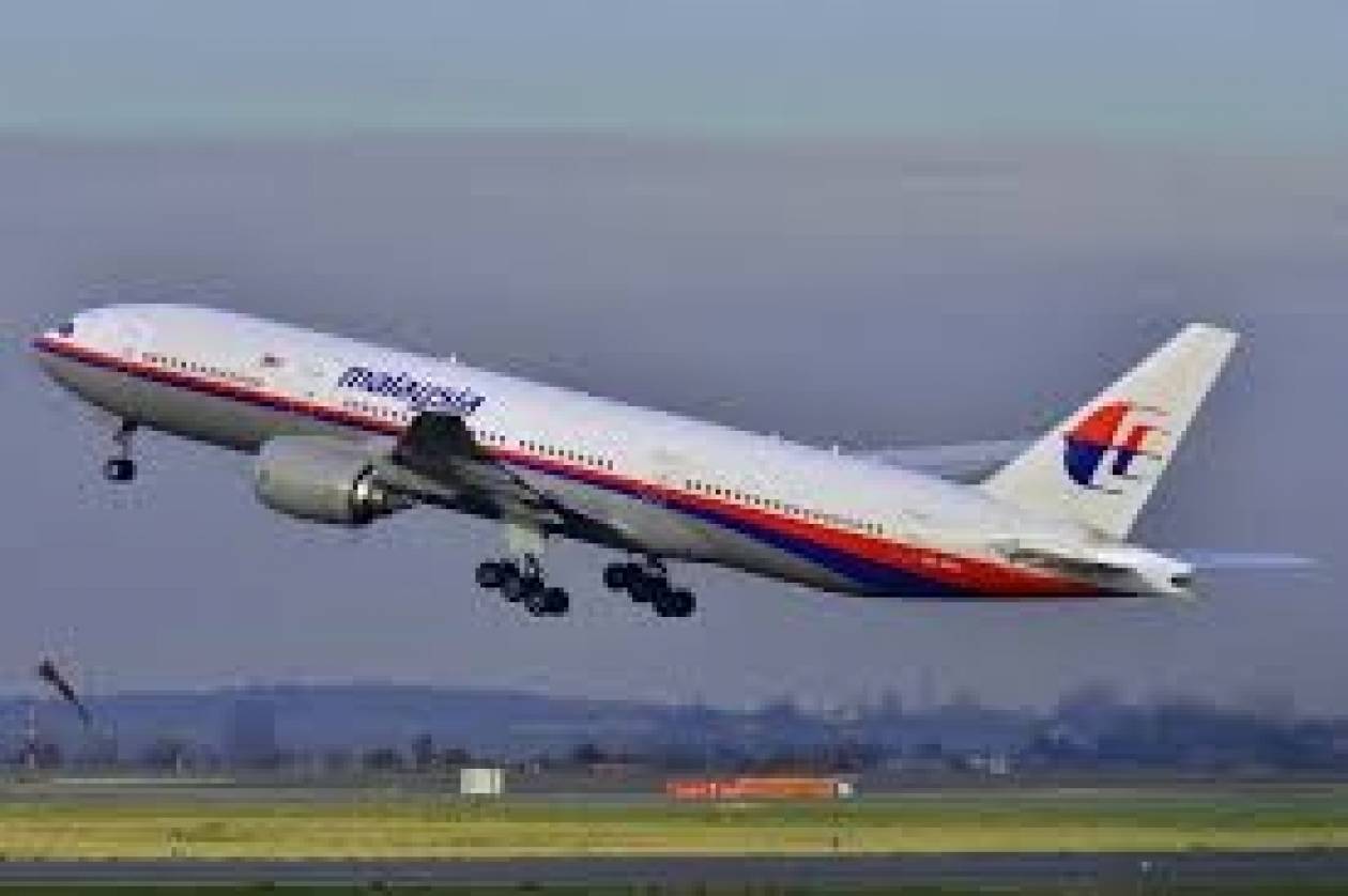 Malaysia Airlines: Άλλαξαν δρομολόγιο και πέρασαν πάνω από τη... Συρία!