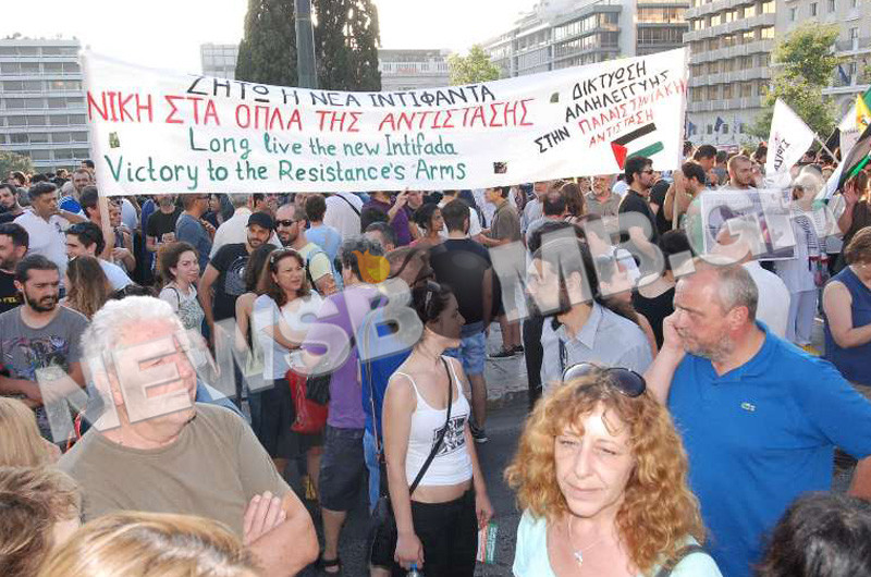 Οι Έλληνες στο πλευρό των Παλαιστινίων (pics)
