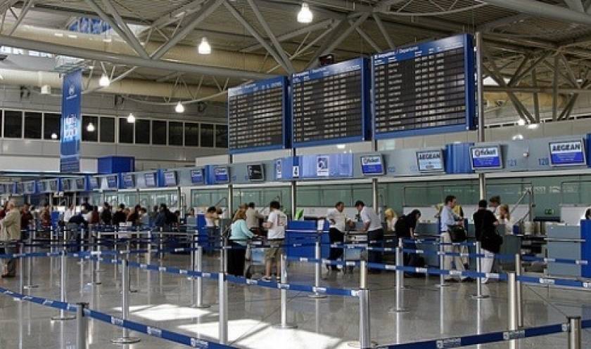 Νέα διεθνής διάκριση για το αεροδρόμιο «Ελευθέριος Βενιζέλος»