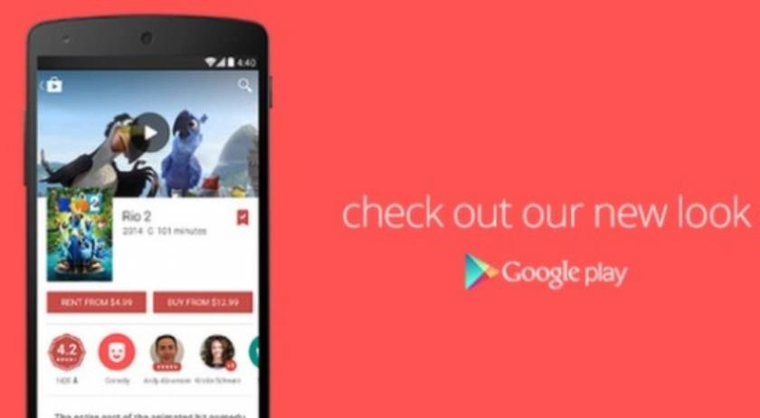 Google Play: Ξεκίνησε η διάθεση της αναβάθμισης με Material Design (video)