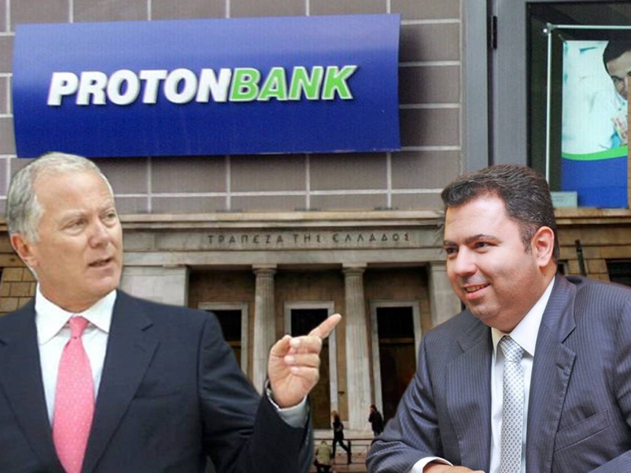 Όλα στο «φως» για ΤτΕ και Proton Bank