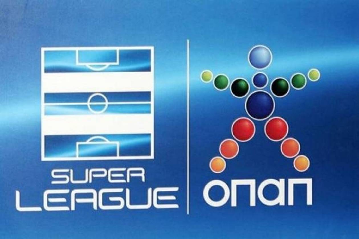 Super League: Το πρόγραμμα της 1ης και της 2ης αγωνιστικής