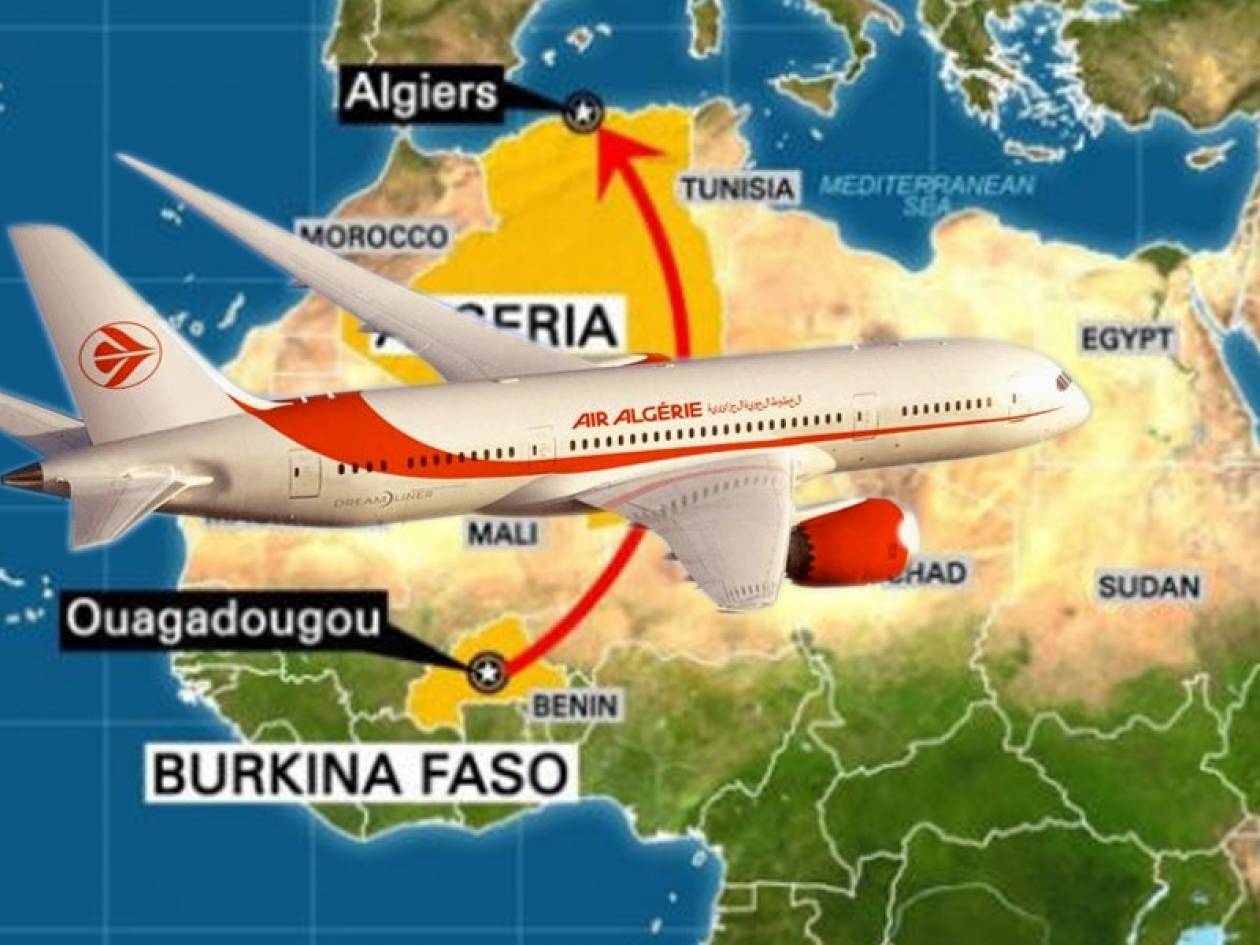 Πρόεδρος Μάλι: Βρέθηκαν τα συντρίμμια του αεροσκάφους! (pics)