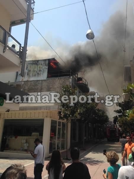 Συναγερμός στη Λαμία - Φωτιά στο κέντρο της πόλης (pics)