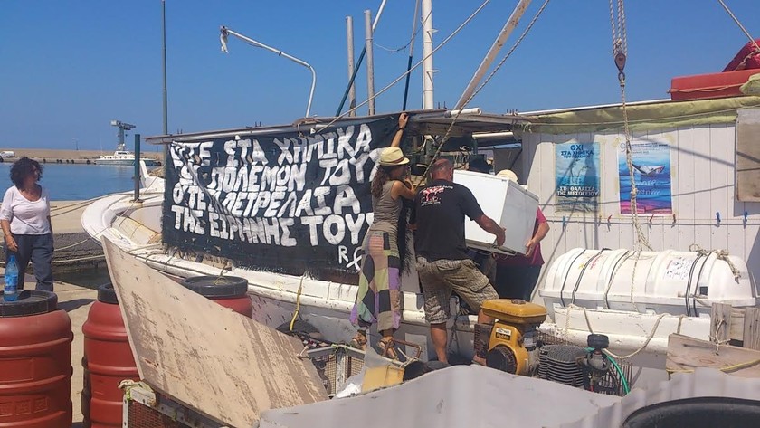 Κρήτη: Ξεκίνησε η εν πλω διαμαρτυρία ενάντια στα χημικά (pics-vids)