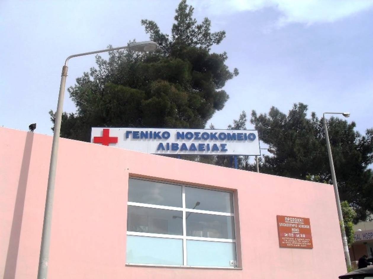 Λιβαδειά: 4 ώρες χωρίς ρεύμα το νοσοκομείο - Από θαύμα δεν θρηνήθηκαν θύματα (vid)