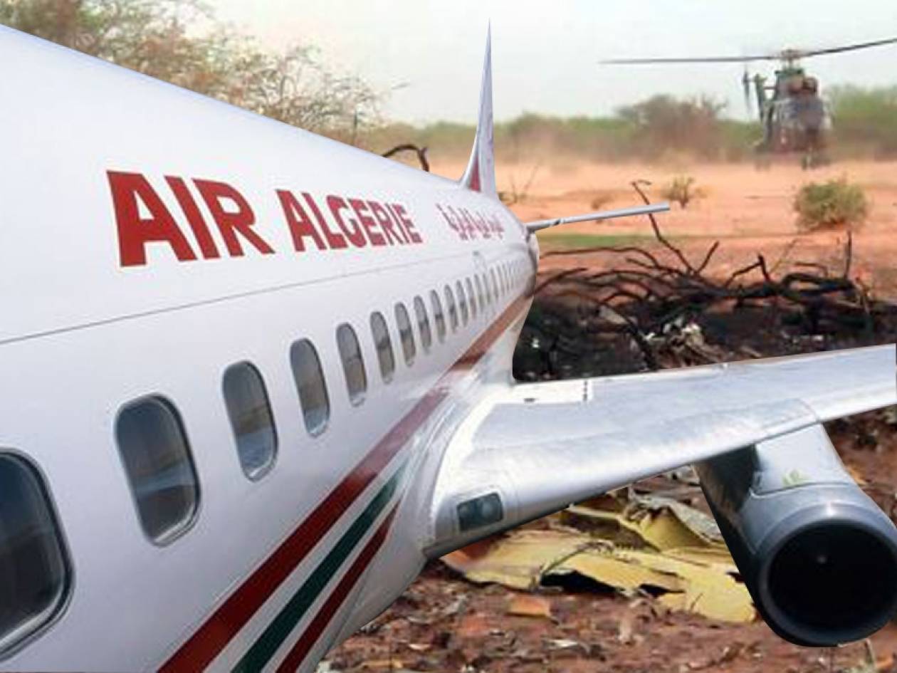 Air Algerie: Δεν αποκλείουν τρομοκρατικό χτύπημα