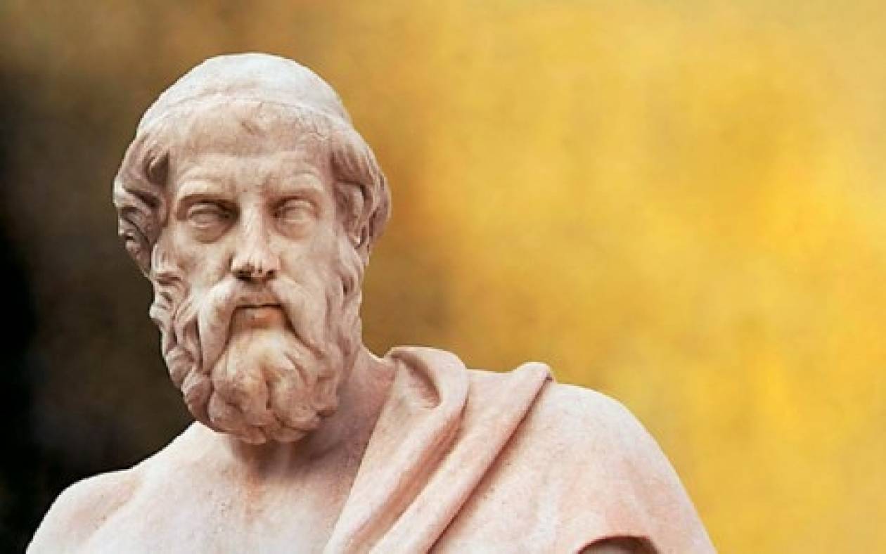 Θερινό Σχολείο Φιλοσοφίας για την Ακαδημία του Πλάτωνα στον «Ελληνικό Κόσμο»