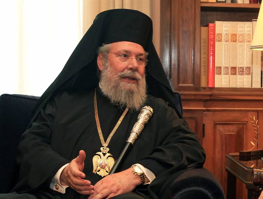 Αρχιεπίσκοπος Κύπρου προς κυβέρνηση: «Πατήστε πόδι» στην τρόικα