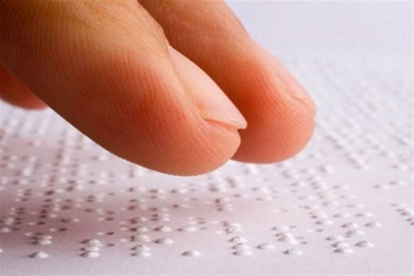Καστοριά: Μαθήματα εκμάθησης του κώδικα Braille