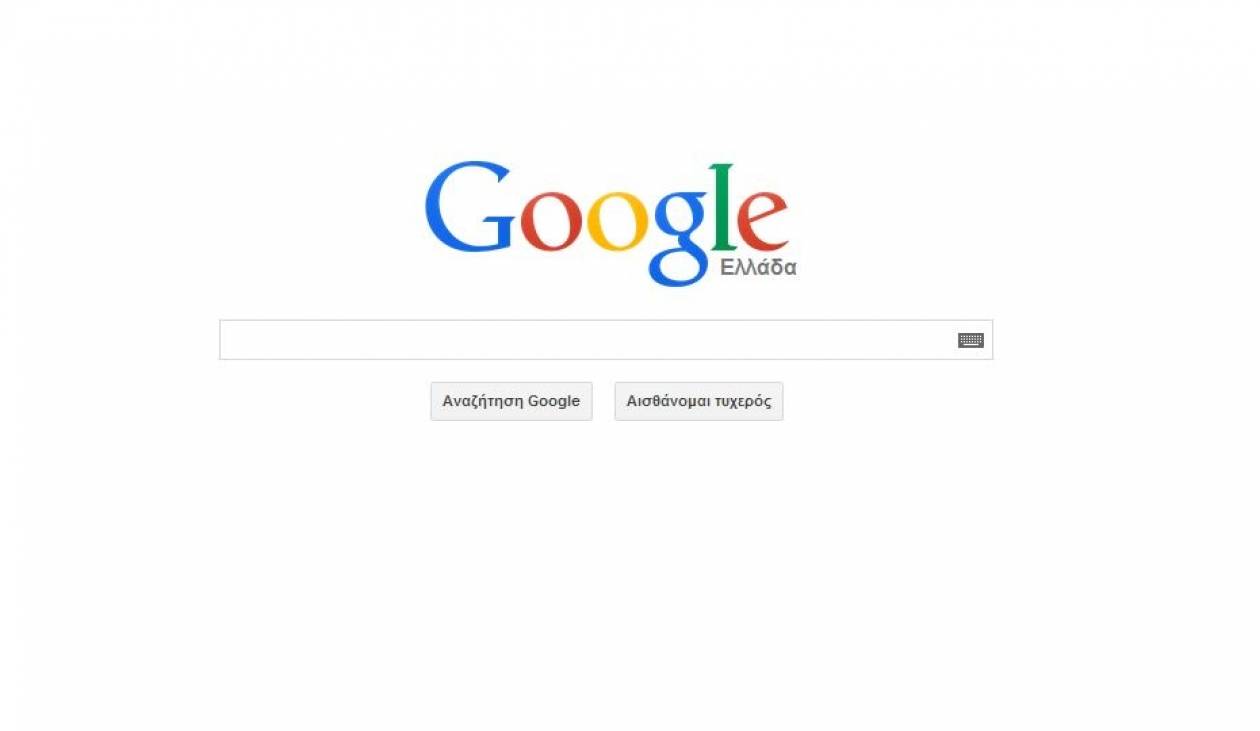 Οι αναζητήσεις στο Google μπορούν να «προβλέψουν» τη χρηματιστηριακή πτώση