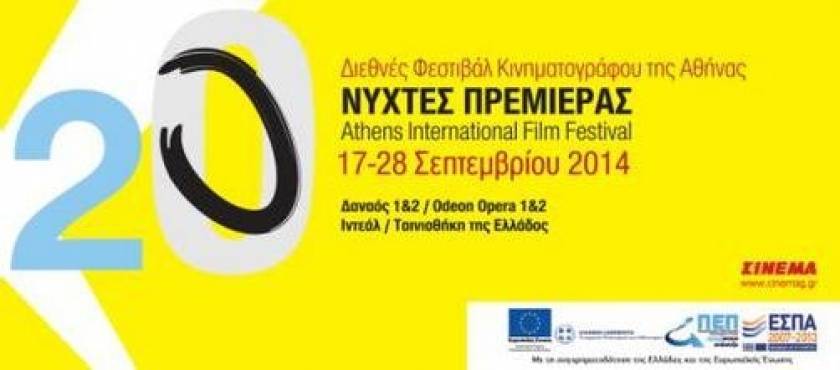 Νύχτες Πρεμιέρας 2014: 20 χρόνια για το διεθνές κινηματογραφικό φεστιβάλ της Αθήνας