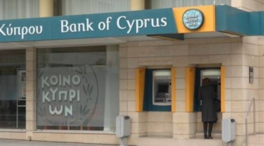 Τρ. Κύπρου: Νέα σελίδα... μετά την έκδοση του €1 δισ.