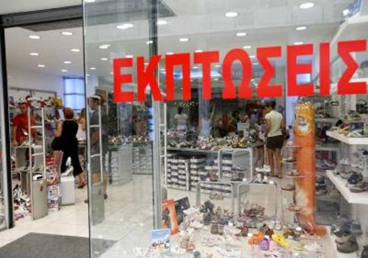 EΣΕΕ: Πτωτική η εμπορική κίνηση στα μαγαζιά στις φετινές εκπτώσεις