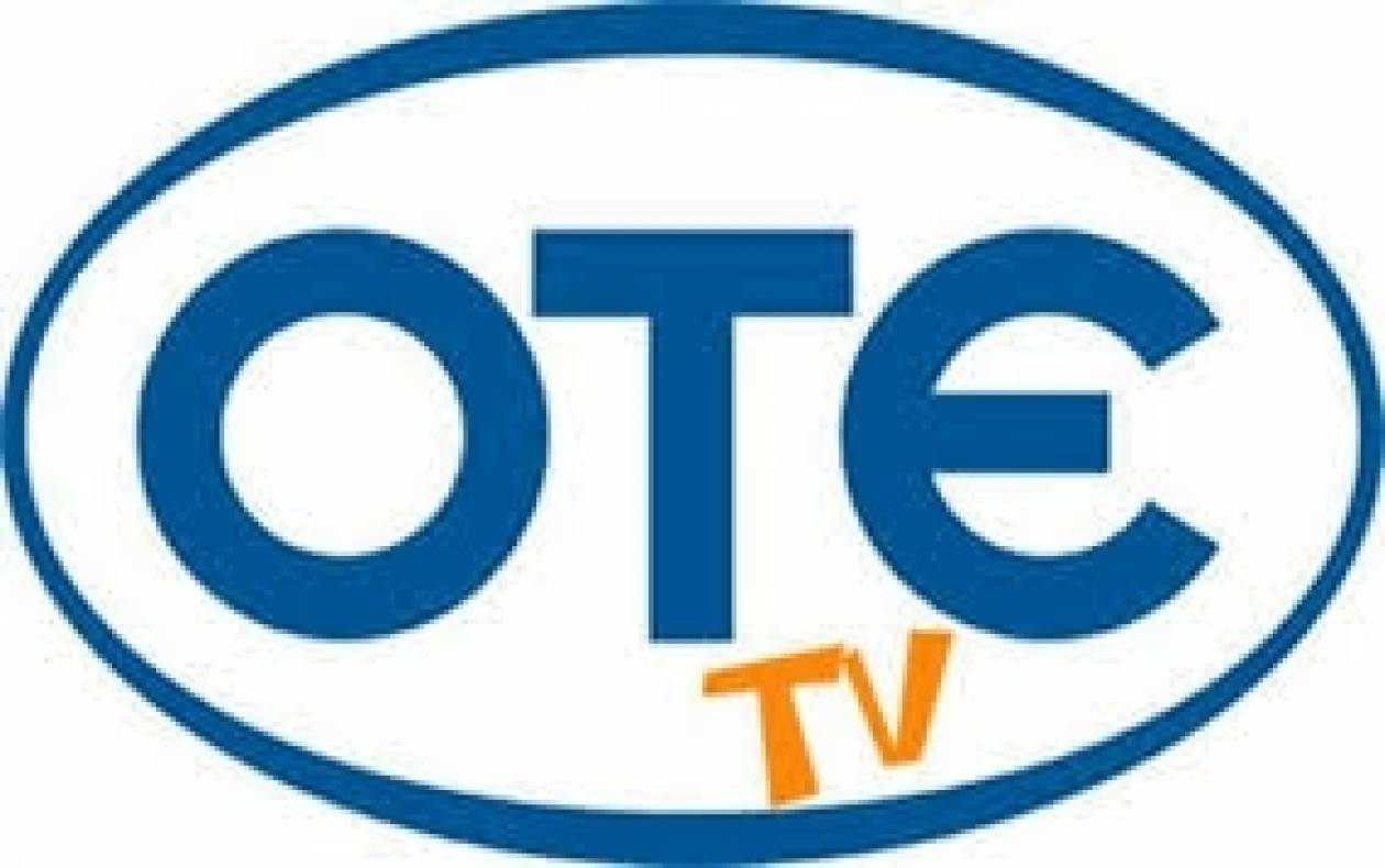 ΟΤΕ TV: Έσπασε το φράγμα των 300.000 συνδρομητών