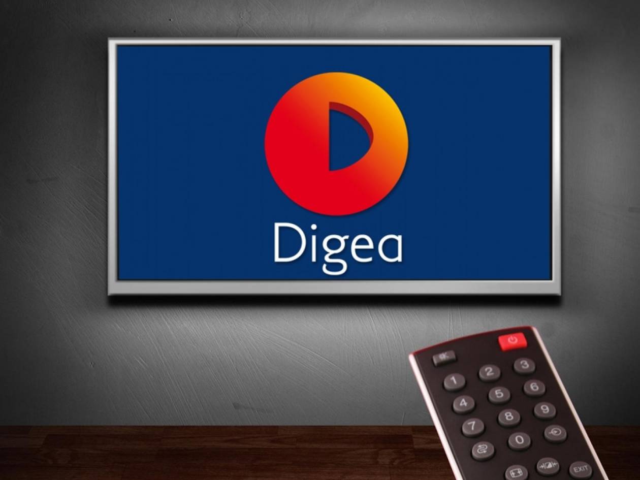 Digea: Πώς θα επανασυντονίσετε τα κανάλια της τηλεόρασής σας