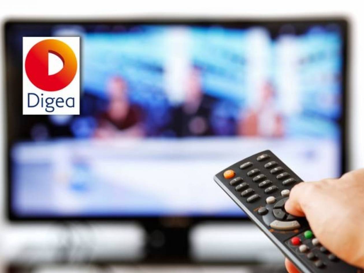 Digea: Τι πρέπει να κάνετε για να επανέλθει το σήμα στην τηλεόρασή σας
