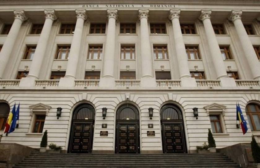 Ρουμανία: μείωση του επιτοκίου αναφοράς αποφάσισε η Κεντρική Τράπεζα