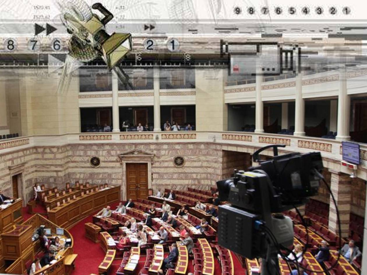 Ξεκίνησε η συζήτηση στη Βουλή για την τροπολογία για τα ΜΜΕ