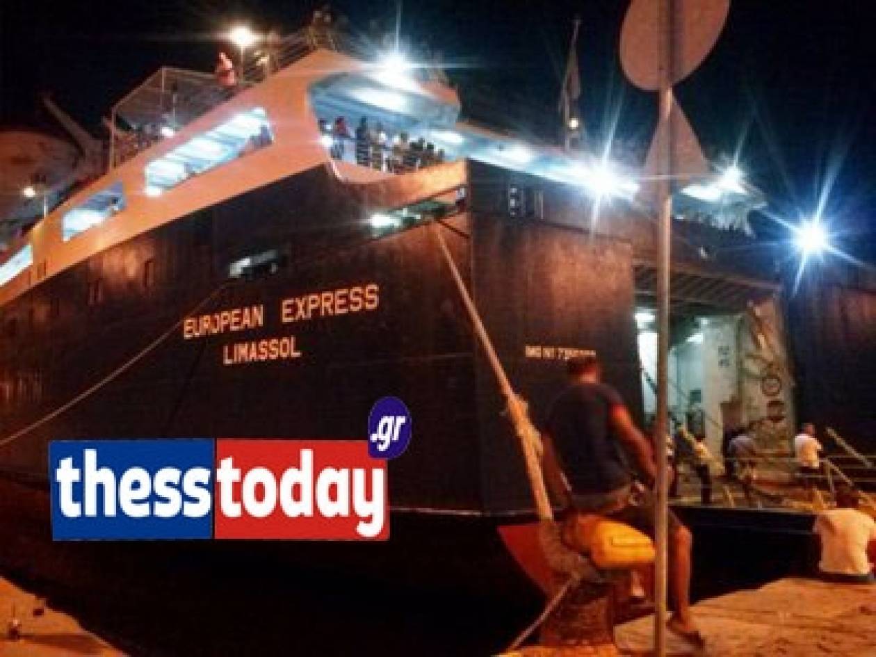Αναμονή ωρών και ταλαιπωρία για τους επιβάτες του «Express Today»