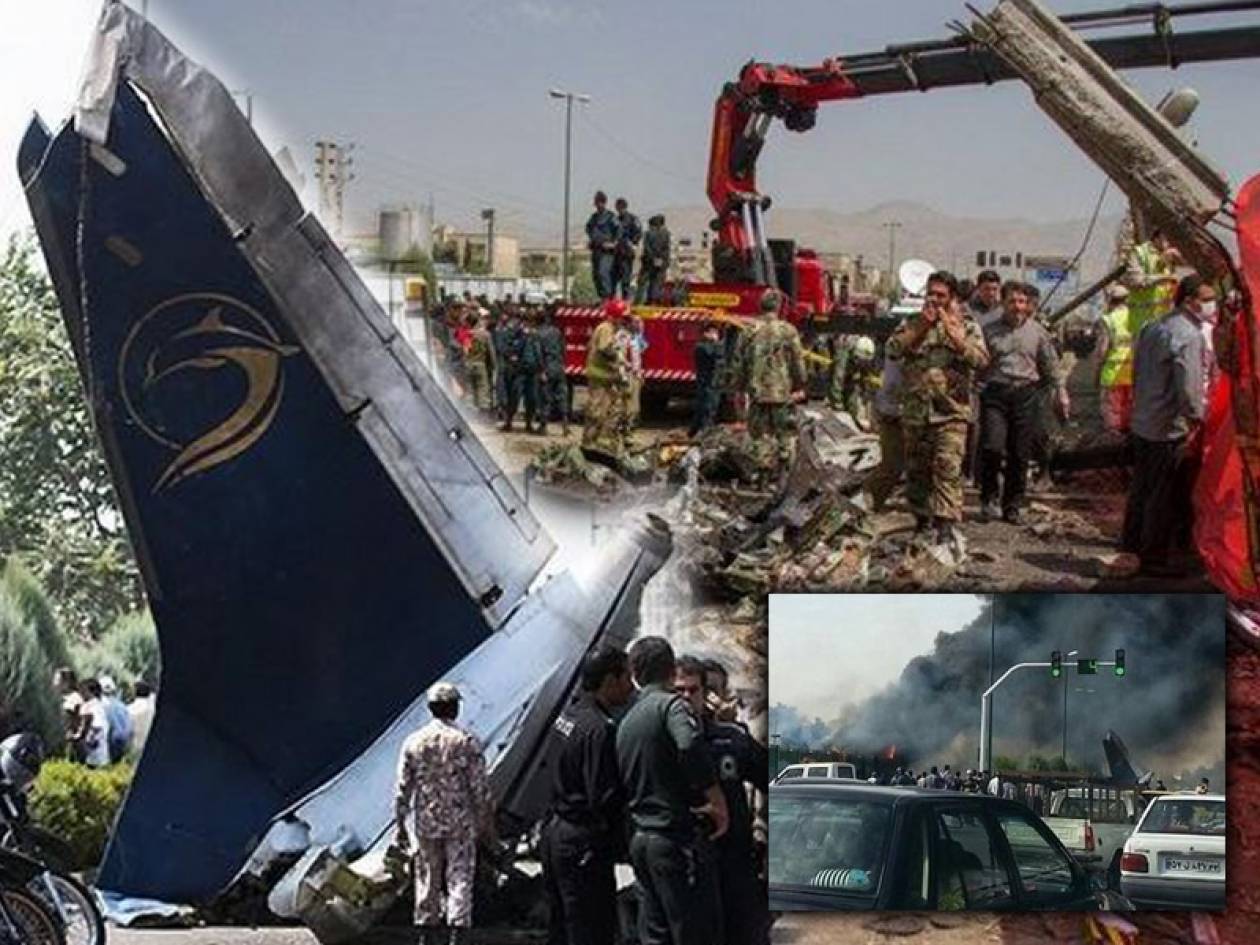Ιράν: 39 και όχι 48 τα θύματα της συντριβής αεροσκάφους-Εννιά διασωθέντες