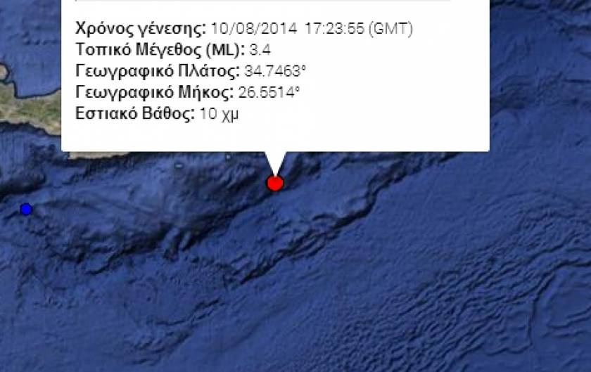 Κρήτη: Σεισμός 3,4R νοτιοανατολικά του νησιού