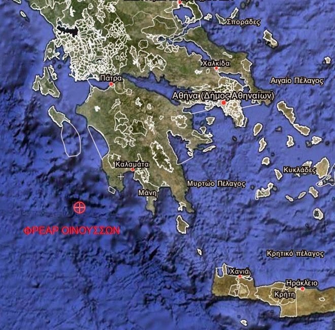Σε ποια περιοχή της Ελλάδας εντοπίζεται το βαθύτερο σημείο όλης της Μεσογείου;