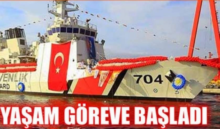 Τουρκία: Καθέλκυση νέου πλοίου της τουρκικής ακτοφυλακής