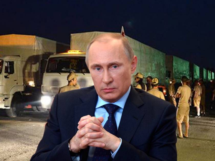 Κίεβο προς Πούτιν: «Να βάλει το αλάτι στον π… του»
