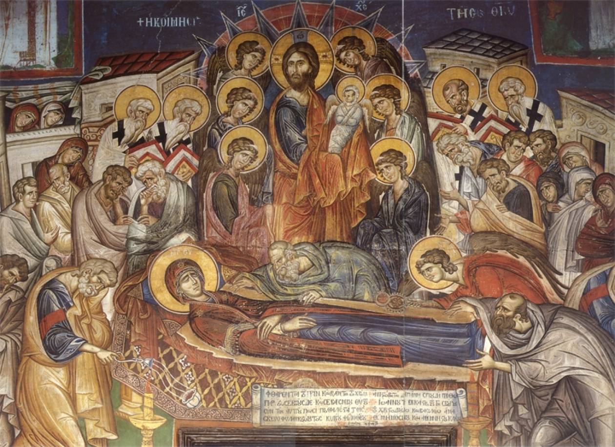 Δεκαπενταύγουστος: Πότε καθιερώθηκε η μεγάλη γιορτή της Ορθοδοξίας